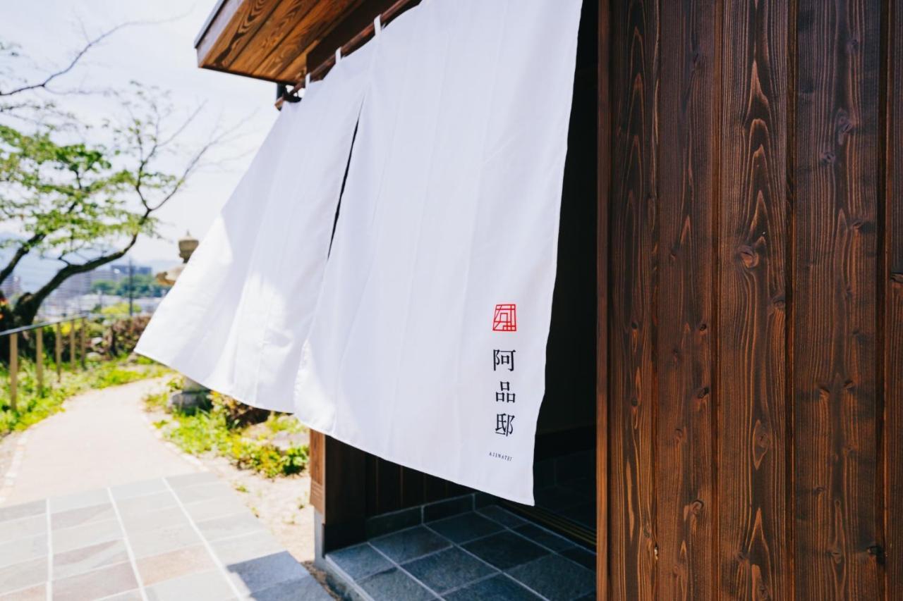 Ajina House - Vacation Stay 84934 하쓰카이치 외부 사진